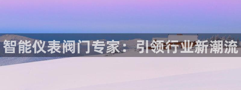 新宝gg6娱乐注册网址