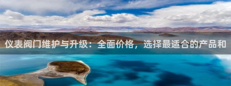 新宝gg维护