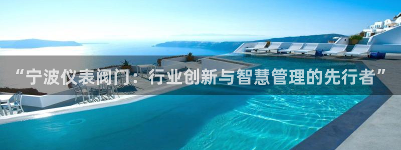 新宝gg娱乐vovq