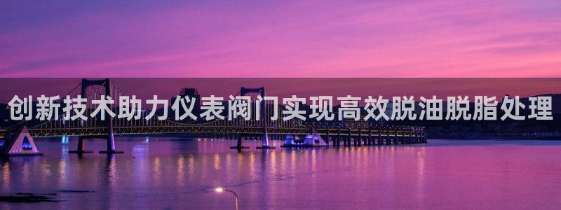 新宝GG网址新宝2