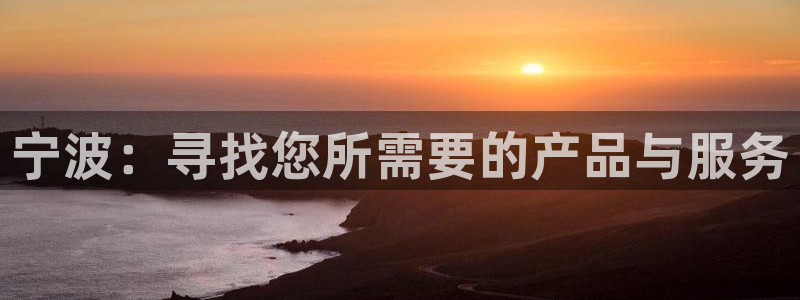 新宝gg奇迹