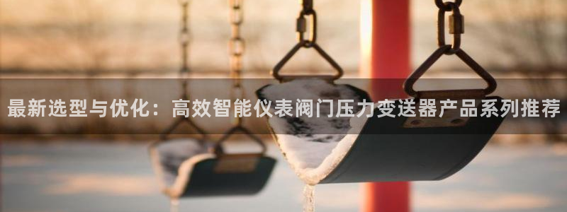 新宝gg开