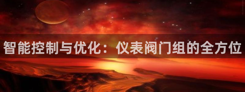 新宝gg娱乐