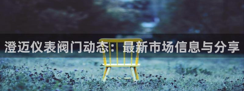 新宝gg登陆新