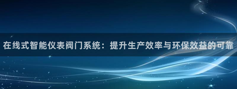 新宝GG反点