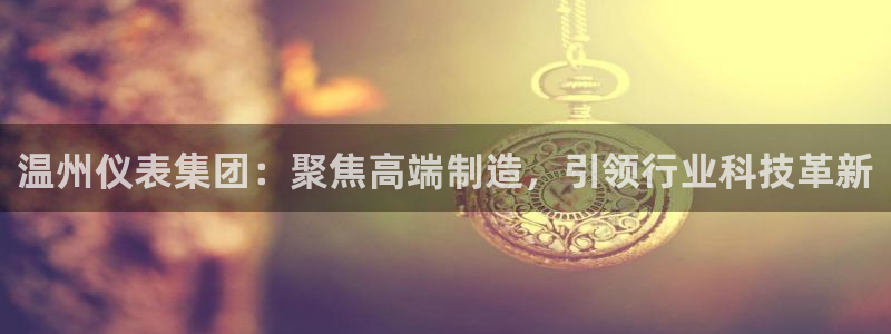 新宝gg主管、