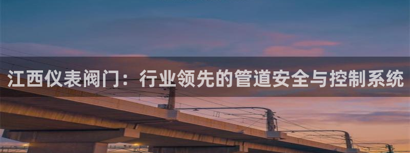 新宝GG国际