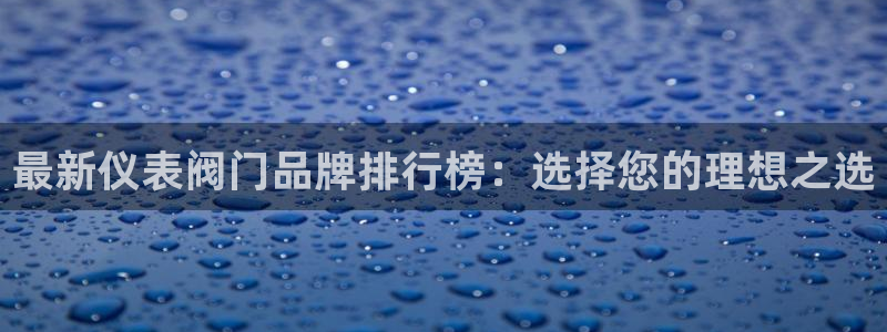 新宝GG都有哪些计划