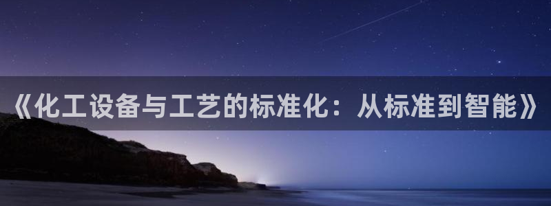 新宝gg龙虎规则