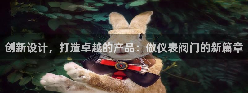 新宝gg总管