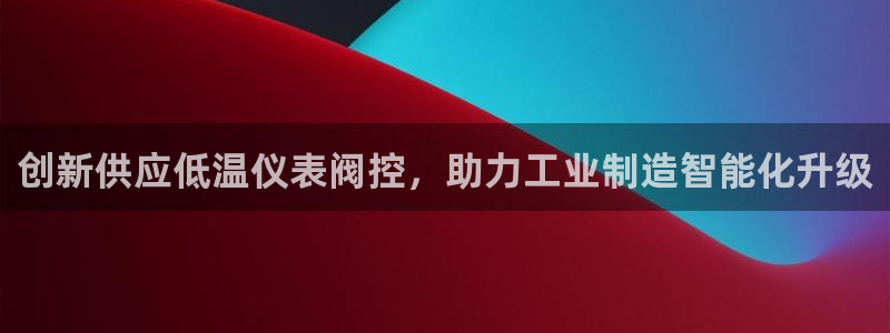 新宝gg平台首页