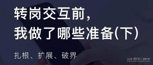 我们得做些什么,我们应如何付诸实践