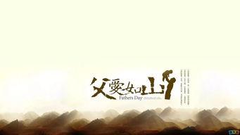 父爱如山之寻女归途,一场寻女归途的感人之旅