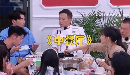 中餐厅 第七季,美食传奇再续，跨国团队挑战新篇章