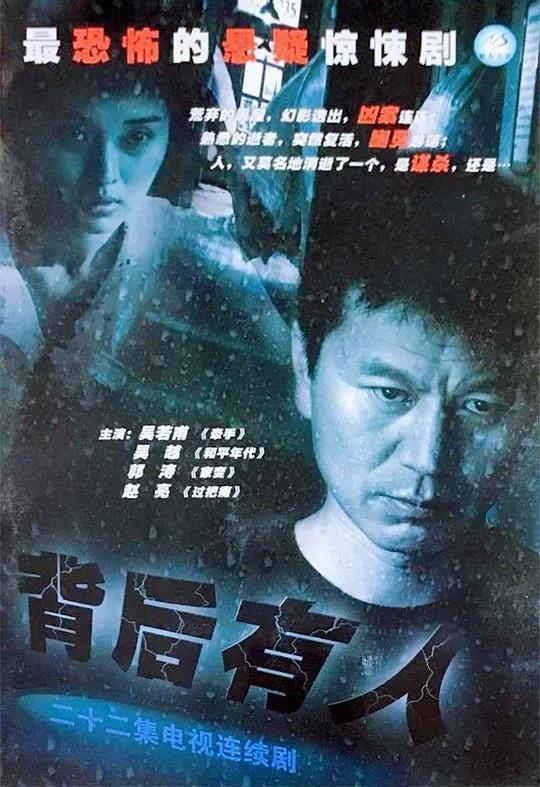 背后有人,揭秘权力背后的神秘力量