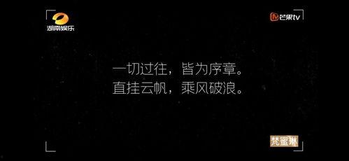 一切过往皆为序章