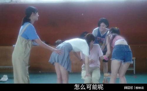 女孩们在那年夏天,那年夏天的青春旋律