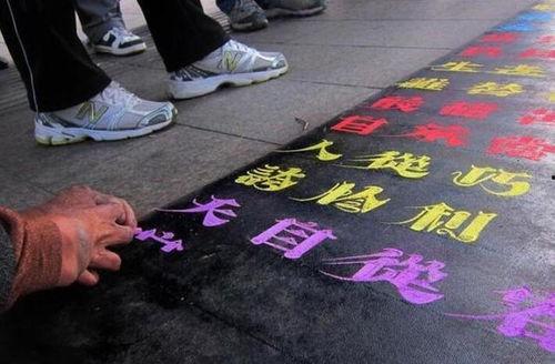 彩虹色的粉笔 与智力障碍人士同行的小镇工厂的奇迹,小镇工厂与智力障碍人士的温馨篇章