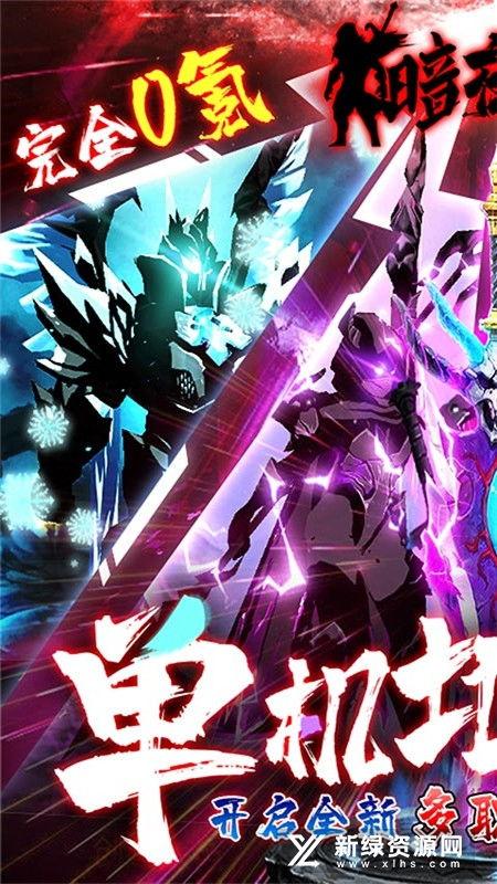 暗夜长明,探寻无尽黑夜中的光明奇迹