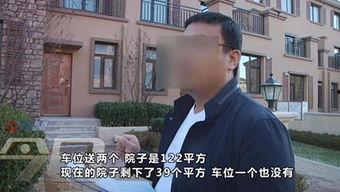 沈先生逾期不候,等待的代价与爱情的抉择