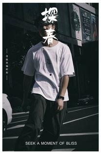 T教授 第二季,智慧传承，创新启航