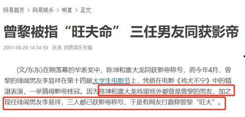 校花请退散，你的好感度已清零,好感度归零，青春校园风云再起