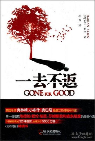 一去不返,探寻时光的永恒印记