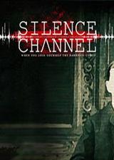 沉默之墙（国语版）,揭开心灵封锁的神秘面纱