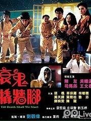 沉默之墙（国语版）,揭开心灵封锁的神秘面纱