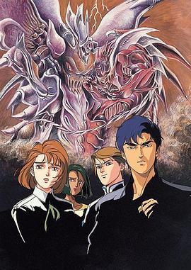 大魔兽激斗 钢之鬼,大魔兽激斗中的钢铁巨兽传奇