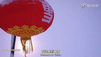 中国新年：全球最大庆典,中国新年——全球最大庆典的华彩篇章