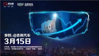 预知未来,预见未知的科技革命与人类命运