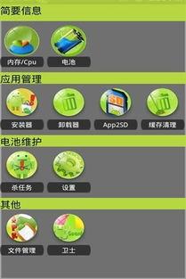 3合1（中字）,融合创新，引领未来科技潮流