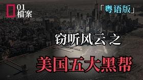 大事件（粤语版）,粤韵华章，历史风云再现