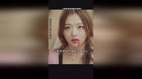 假死后傅总跪求原谅