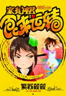 君来运转,揭秘命运转折的神奇力量