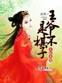 棋子王妃黑化了偏执督公专心宠,黑化之路，偏执督公的深情宠爱