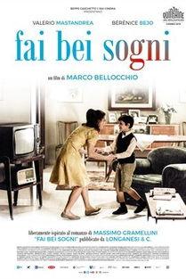 梦中人 2016,回望那个充满希望与挑战的年度