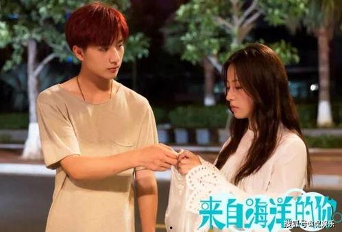 闪婚后爱上来自海洋的你,闪婚后的甜蜜邂逅