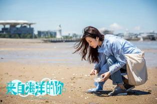 闪婚后爱上来自海洋的你,闪婚后的甜蜜邂逅