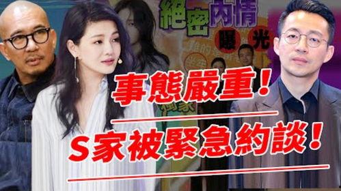 家庭群曝光后我杀疯了,揭秘“我杀疯了”背后的真相与反思