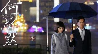 深情谎言,揭开爱情背后的真相